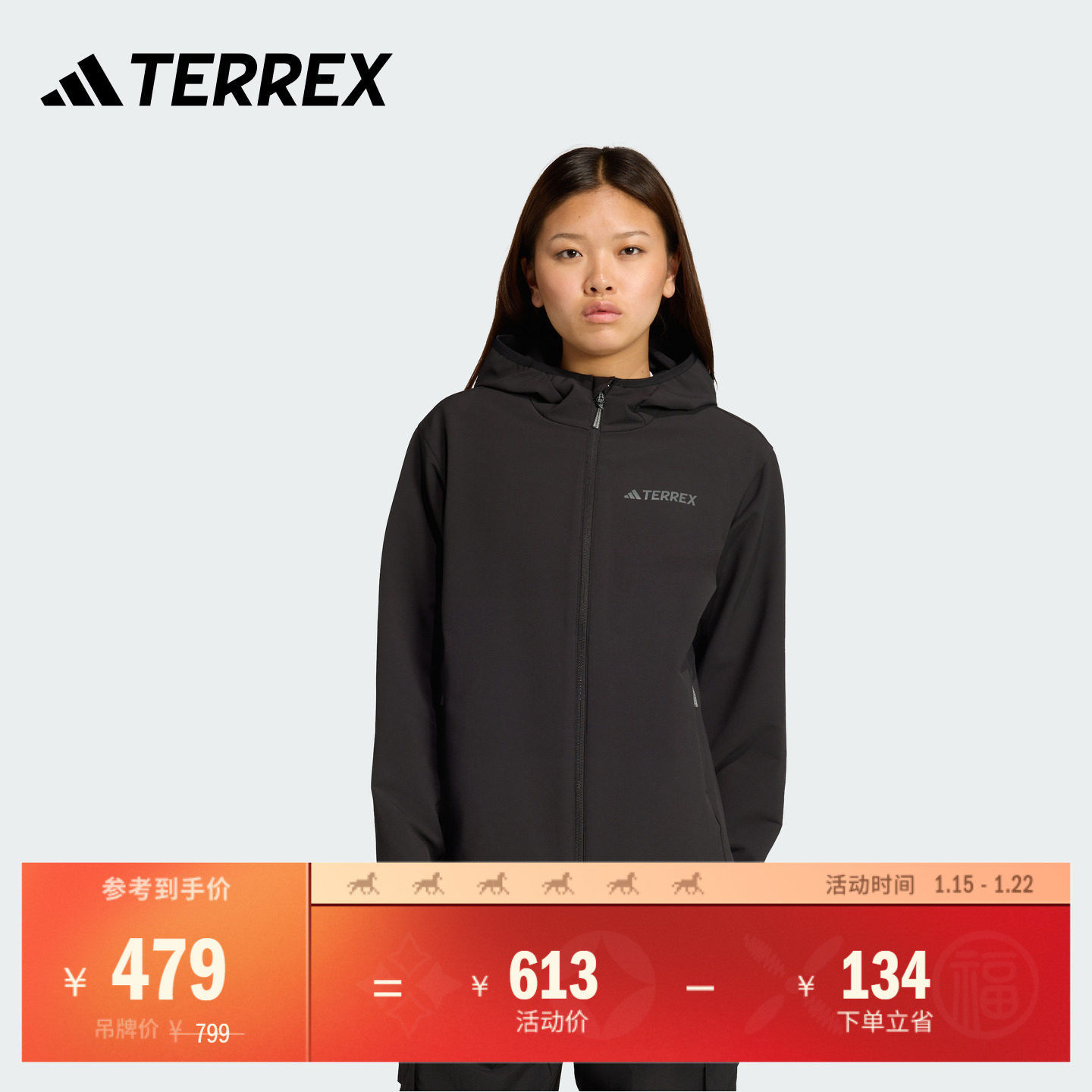透湿保暖户外软壳连帽夹克外套女秋冬adidas阿迪达斯TERREX,户外/登山/野营/旅行用品,户外休闲衣,淘宝优惠券,粉丝福利购,淘宝优惠卷