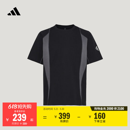 阿迪达斯男子短袖T恤adidas