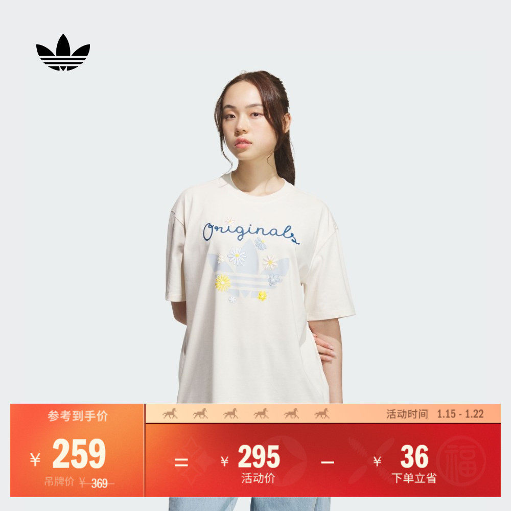 运动上衣圆领短袖T恤女装夏季adidas阿迪达斯官方三叶草,运动服/休闲服装,运动T恤,淘宝优惠券,粉丝福利购,淘宝优惠卷