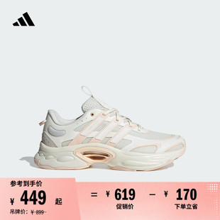CLIMACOOL 男女adidas阿迪达斯 VENTTACK清风鞋 缓震回弹跑鞋