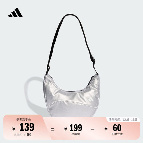 阿迪达斯女时尚百搭运动斜挎包