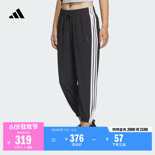 阿迪达斯女休闲舒适束脚运动裤