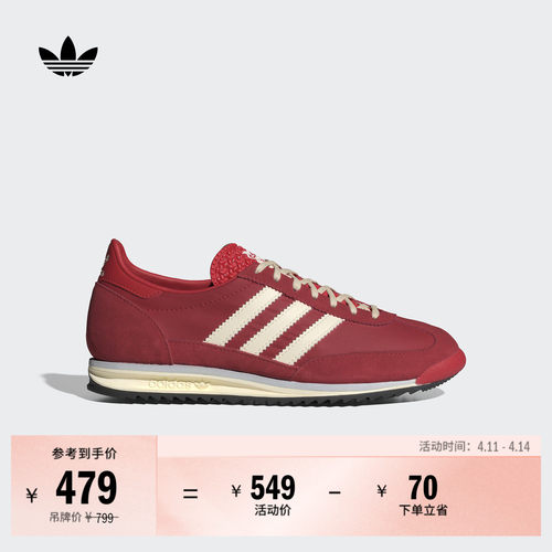 T头鞋阿迪达斯三叶草薄底运动鞋