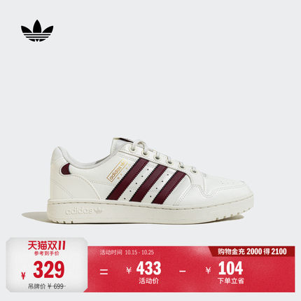 NY 90 STRIPES经典平底运动板鞋小白鞋男女adidas阿迪达斯三叶草