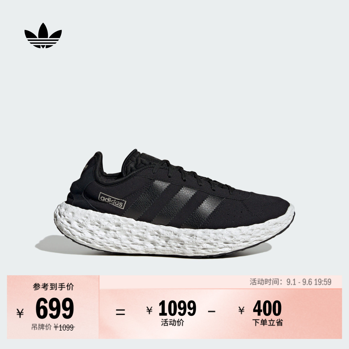 阿迪达斯三叶草男女经典运动鞋图片