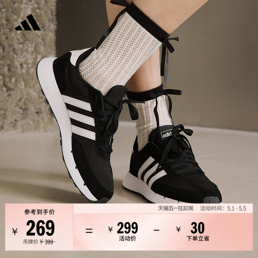 RUN 60s 2.0舒适休闲复古跑步运动鞋男女adidas阿迪达斯轻运动