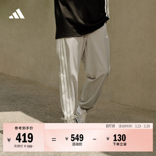 舒适百搭三条纹休闲运动裤 adidas阿迪达斯轻运动KC2841 男春季