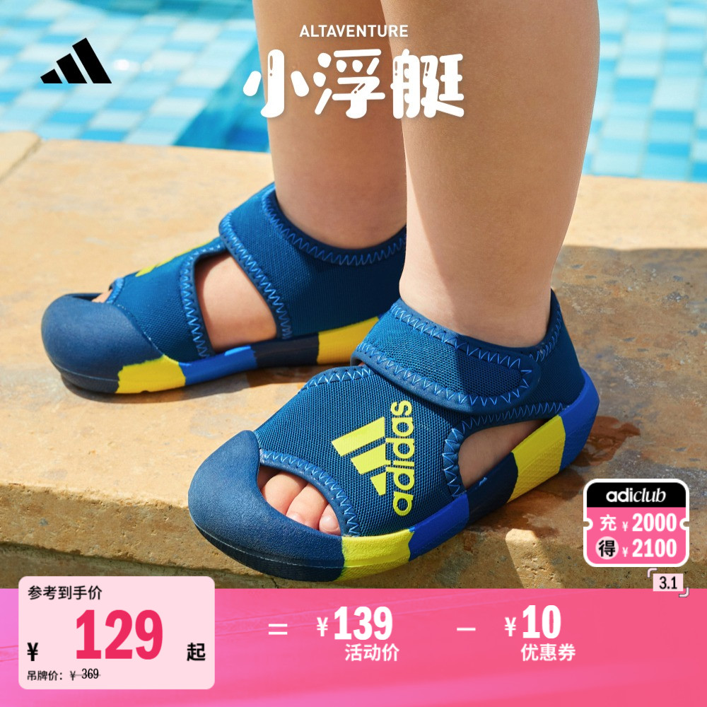 ۻ㣺ɫ/ɫ 29 Сͧϴ˹ŮӤͯСͯЬ347.01Ԫ3(115.67Ԫ/)