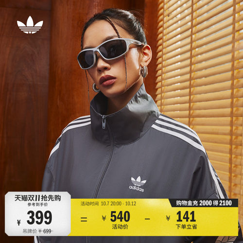 阿迪达斯三叶草男女情侣立领外套