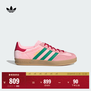 德训鞋 INDOOR复古板鞋 男女adidas阿迪达斯三叶草 GAZELLE T头鞋