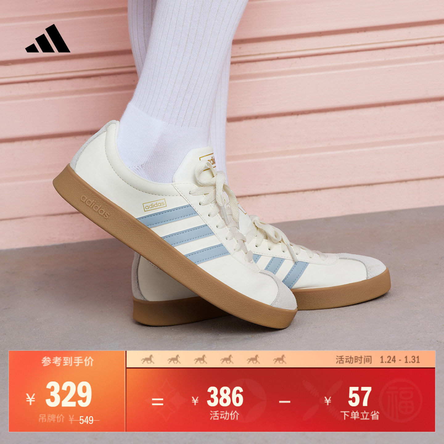 T头鞋 VL COURT 2.0复古休闲板鞋德训鞋男女adidas阿迪达斯轻运动,淘宝优惠券,粉丝福利购,淘宝优惠卷