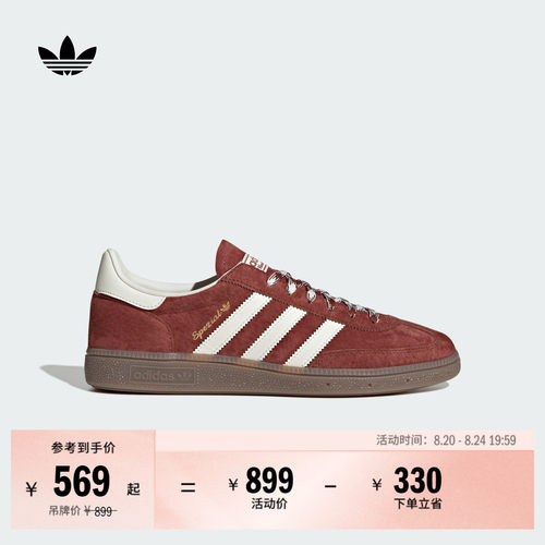 T头鞋阿迪达斯三叶草板鞋德训鞋