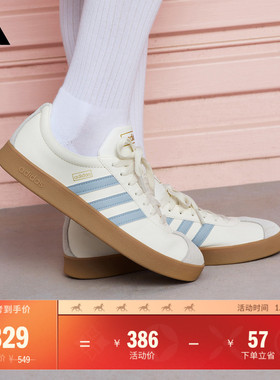 「T头鞋」VL COURT复古休闲板鞋德训鞋男女adidas阿迪达斯轻运动