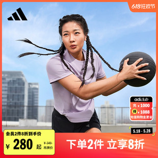 T恤女夏adidas阿迪达斯 HIIT高强度间歇训练运动健身上衣圆领短袖