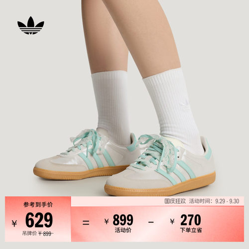 T头鞋阿迪达斯三叶草板鞋德训鞋