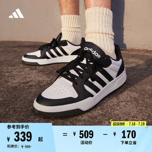 ENTRAP休闲舒适运动板鞋少年感复古篮球鞋男女adidas阿迪达斯官方