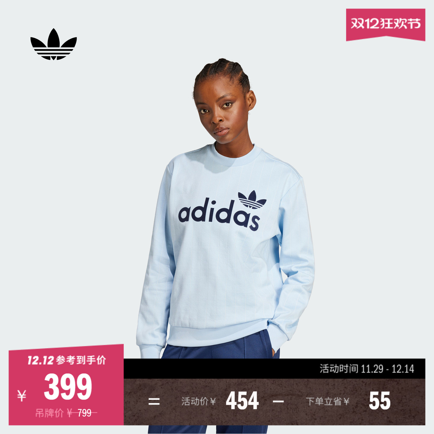 阿迪达斯三叶草女子套头衫