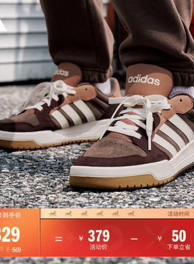 ENTRAP美式校园风运动鞋少年感复古篮球风板鞋男女adidas阿迪达斯