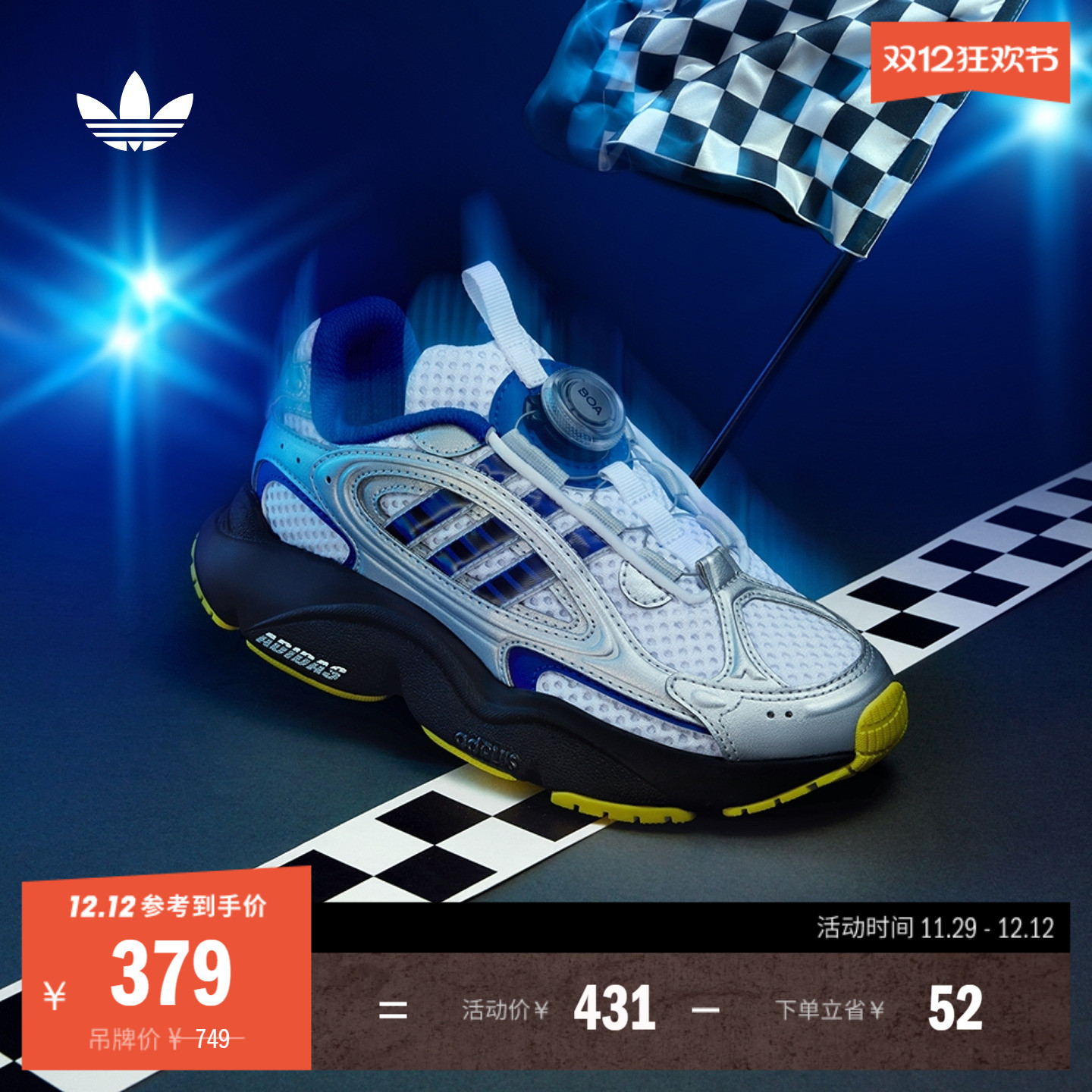 阿迪达斯三叶草大童轻盈老爹鞋