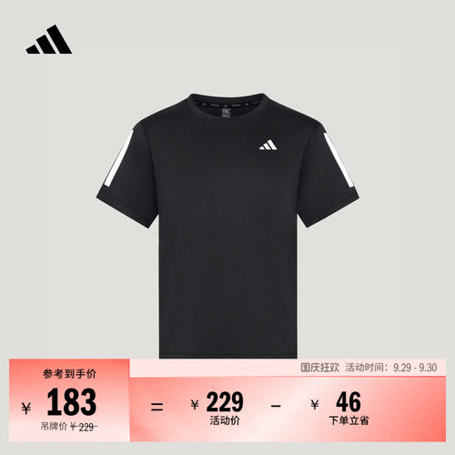 阿迪达斯女速干运动短袖T恤上衣