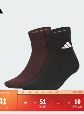 两双装袜子男女adidas阿迪达斯官方KC1501