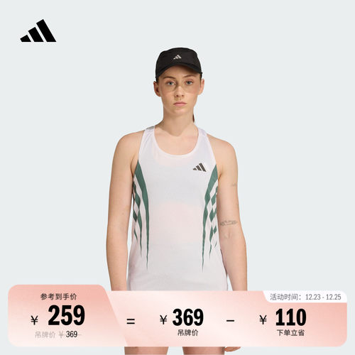 阿迪达斯女速干修身跑步运动背心