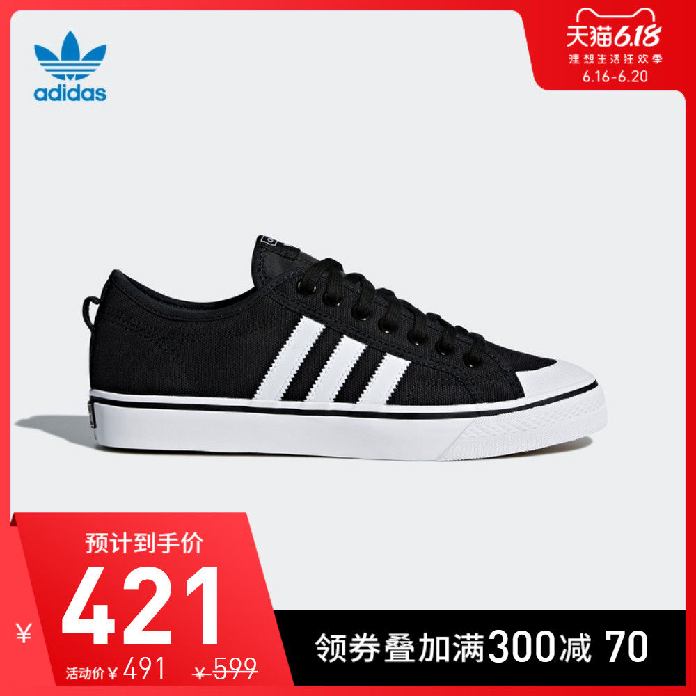 阿迪达斯官网 三叶草 NIZZA 男女经典帆布运动鞋CQ2332 CQ2333