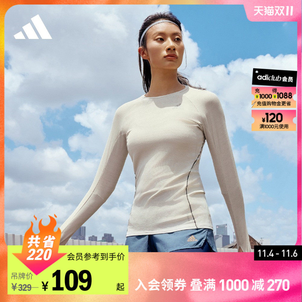 adidas阿迪达斯官方女装舒适紧身跑步运动长袖T恤GJ9902怎么样,好用不?