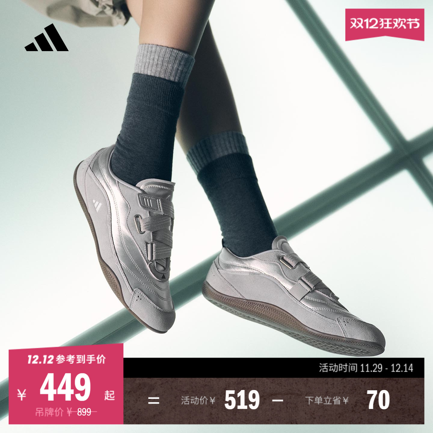 阿迪达斯FOS系列女芭蕾风薄底鞋