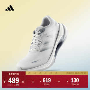 「驰步」VELOSTAR透湿排汗缓震回弹boost体测跑鞋 adidas阿迪达斯