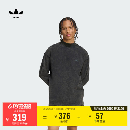 阿迪达斯三叶草男宽松长袖T恤
