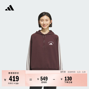 休闲舒适针织连帽套头衫 adidas阿迪达斯官方轻运动KC0033 女装