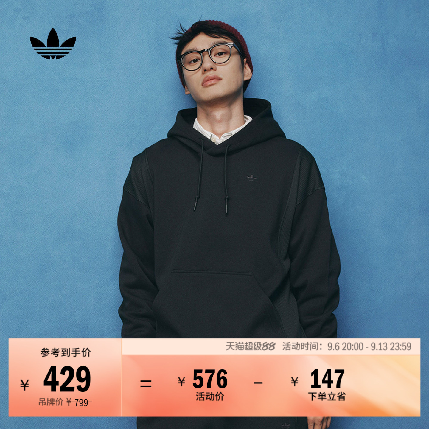 简约宽松运动连帽卫衣套头衫男装秋季adidas阿迪达斯官方三叶草