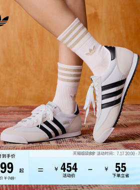 「T头鞋」R71复古经典网面薄底运动鞋男女adidas阿迪达斯三叶草