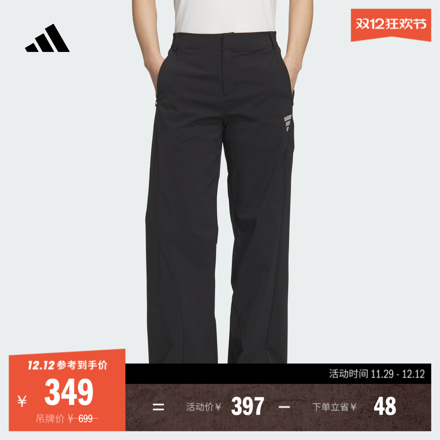 阿迪达斯女子运动裤adidas