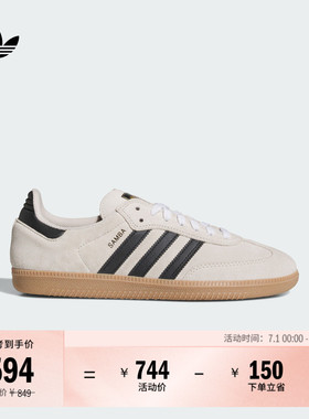 「T头鞋」SAMBA ADV经典低帮运动板鞋男女adidas阿迪达斯三叶草