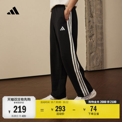 阿迪达斯男时尚舒适休闲运动裤