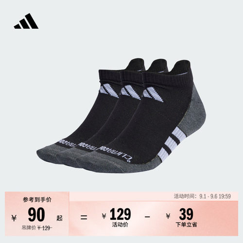 阿迪达斯三双装CLIMACOOL低帮袜