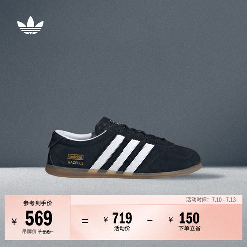 阿迪达斯三叶草经典鞋