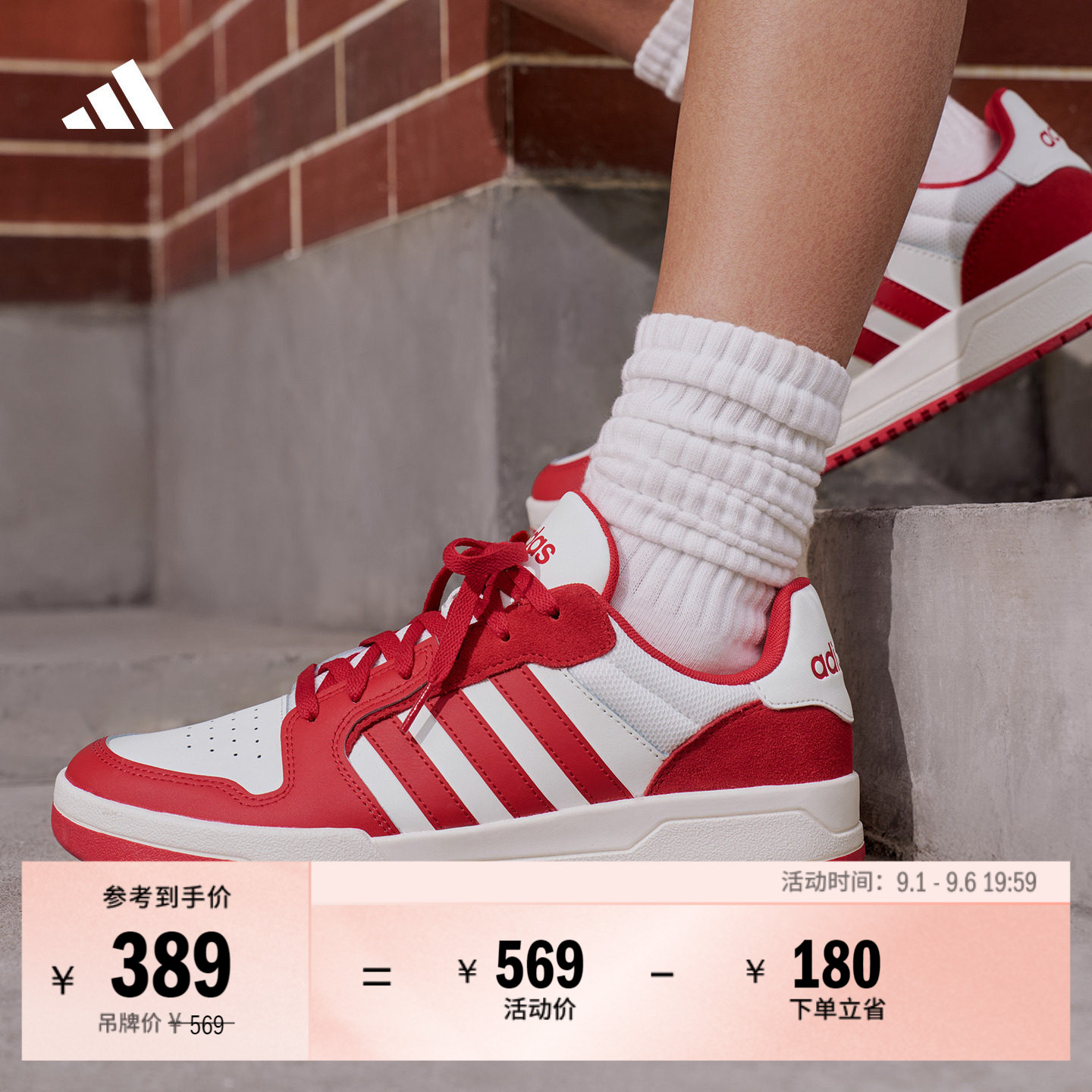 ENTRAP少年感复古运动鞋美式篮球风板鞋平底鞋男女adidas阿迪达斯