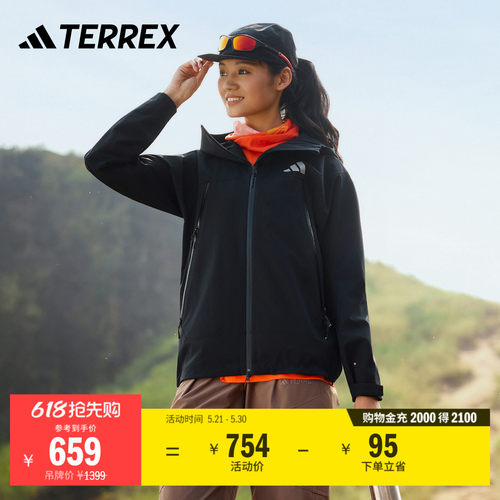 阿迪达斯TERREX防水透湿冲锋衣