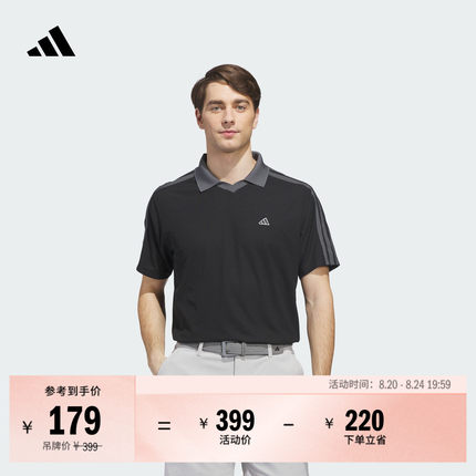 高尔夫运动三条纹时尚短袖POLO衫男装夏季新款adidas阿迪达斯官方