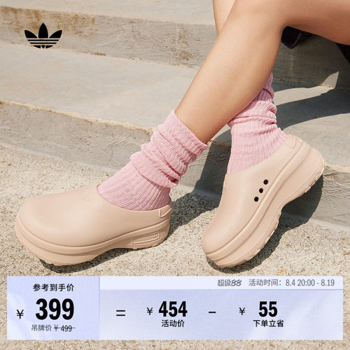 阿迪达斯三叶草ADIFOM凉鞋厨师鞋