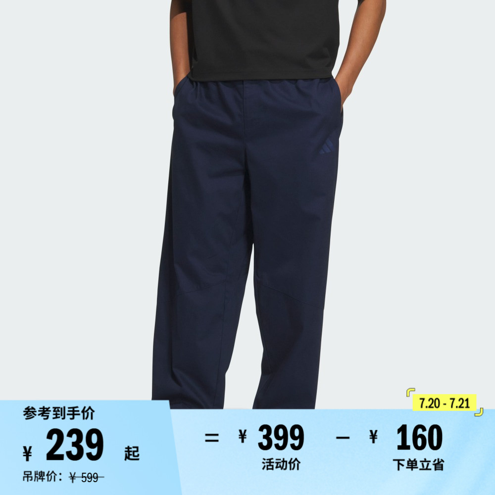 休闲纯棉舒适直筒运动裤男装adidas阿迪达斯官方轻运动JN9482