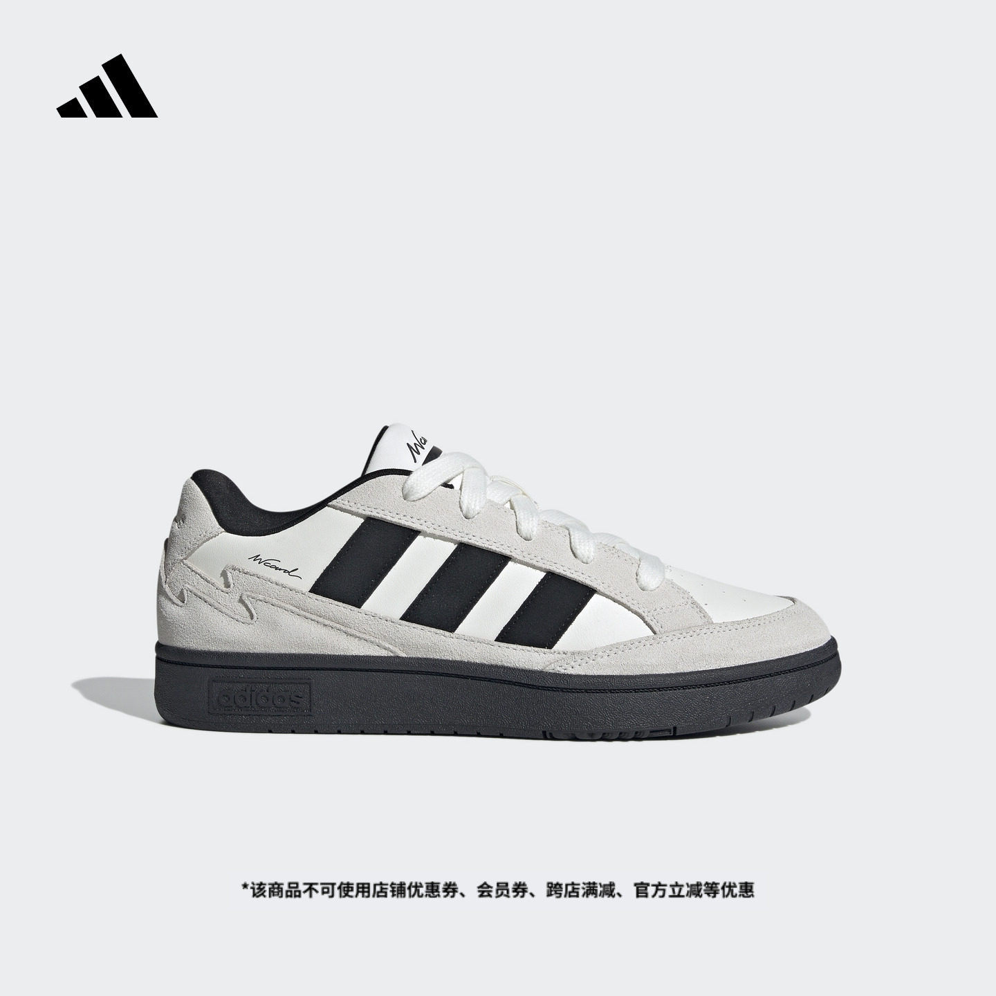 WCARD ADV休闲网球板鞋男女adidas阿迪达斯官方轻运动IH0961,运动鞋new,板鞋,淘宝优惠券,粉丝福利购,淘宝优惠卷