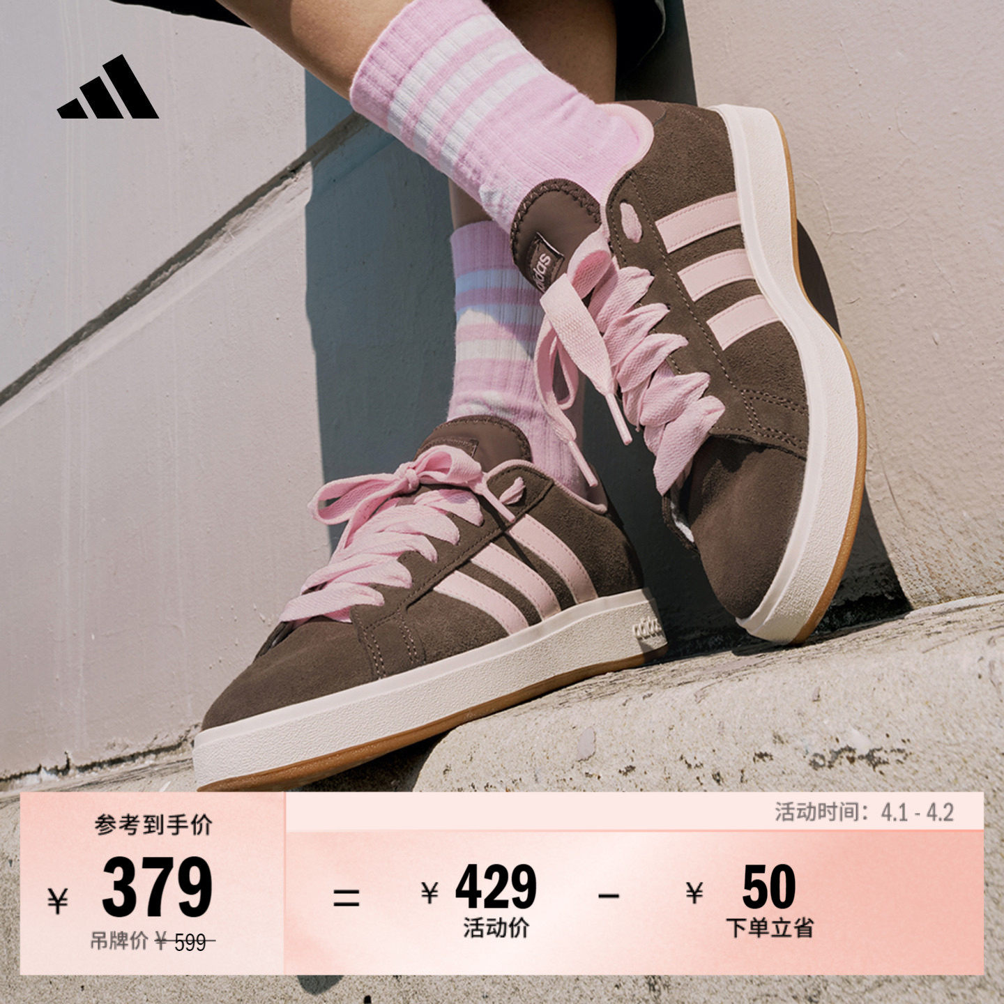 「面包鞋」GRAND COURT BASE 00s休闲低帮板鞋男女adidas阿迪达斯