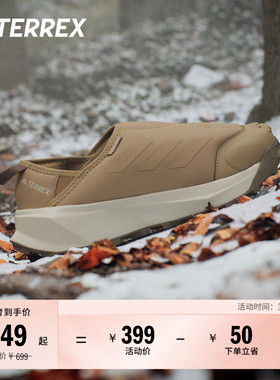 WINTER SLIP ON COLD.RDY户外营地保暖鞋adidas阿迪达斯TERREX