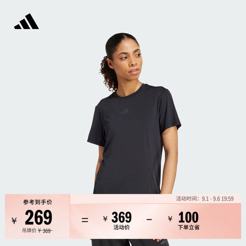 冰风TEE阿迪达斯女凉感训练T恤