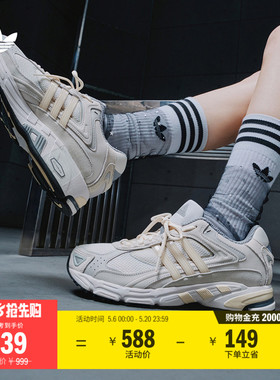 闪回鞋 RESPONSE CL网面透气贴合老爹鞋男女adidas阿迪达斯三叶草