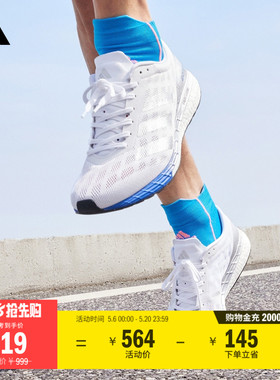adizero Boston 9马拉松boost专业竞训跑鞋男子adidas阿迪达斯